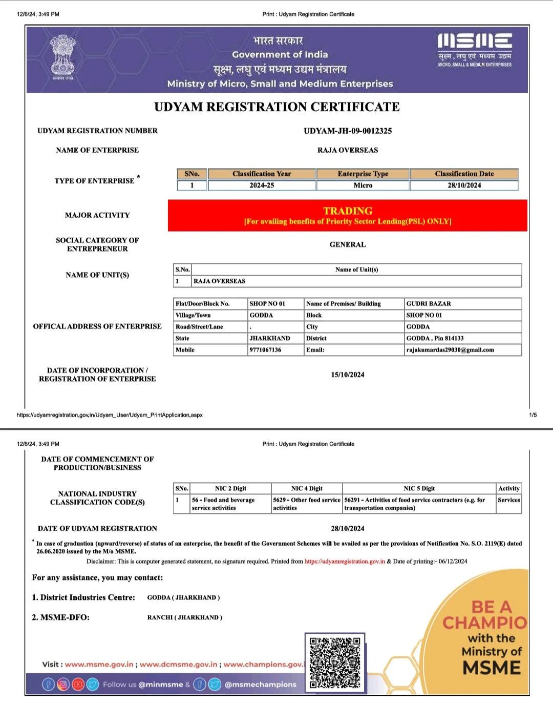 UDYAM REGISTRATION